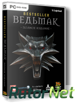 Скачать игру The Witcher - Enhanced Edition: Director's Cut + MODS 2007, RUS(MULTI), Repack october2 через торрент на rutor