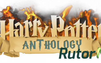 Скачать игру Гарри Поттер - Антология / Harry Potter - Anthology 2001-2011, RUS, ENG, RePack от R.G. Catalyst через торрент на rutor