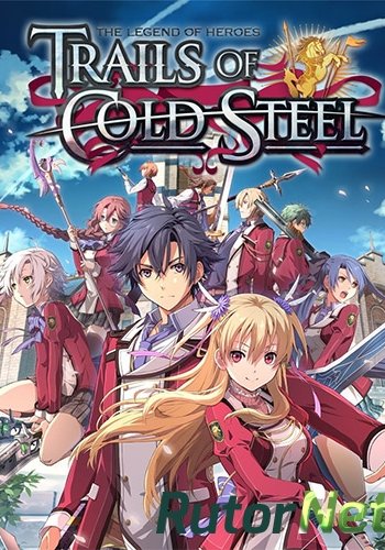 Скачать игру The Legend of Heroes: Trails of Cold Steel (ENG/JAP) Repack через торрент на rutor