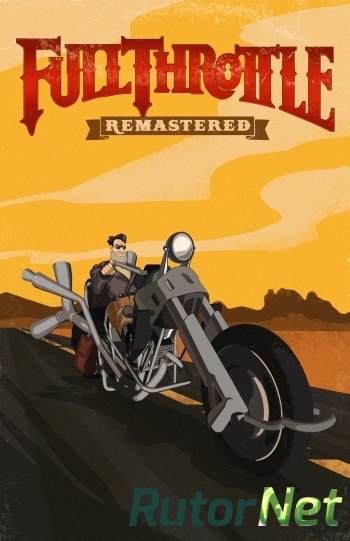 Скачать игру Full Throttle Remastered (2017) PC | RePack от ivandubskoj через торрент на rutor