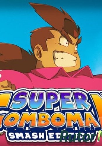 Скачать игру Super ComboMan: Smash Edition (v1.041) (Flashman Games) (RUS|ENG|MULTI) Р - SiMPLEX через торрент на rutor