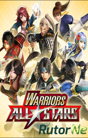 Скачать игру WARRIORS ALL-STARS (KOEI TECMO GAMES CO., LTD.) (ENG|JAP|KOR) L - CODEX через torrent через торрент на rutor