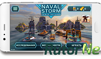 Скачать игру Naval Storm TD (2017) Android через торрент на rutor