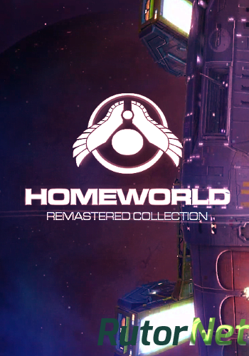 Скачать игру Homeworld Remastered Collection v 2.1 (2015) PC | RePack от R.G. Catalyst через торрент на rutor