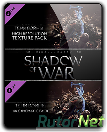 Скачать игру Middle-earth: Shadow of War High Resolution Texture Pack + 4K Cinematic Pack (2017) PC | DLC через торрент на rutor