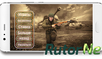 Скачать игру Call Of War WW2: FPS Frontline Shooter (2017) Android через торрент на rutor