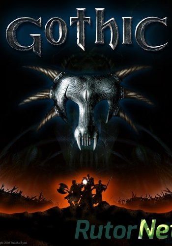 Скачать игру Готика / Gothic v 1.08k (2001) PC | Repack через торрент на rutor