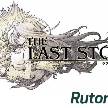 Скачать игру The Last Story (Nintendo) (ENG/Multi5) P через torrent через торрент на rutor