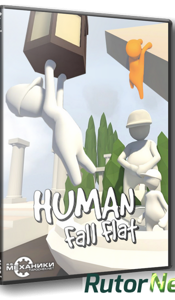 Скачать игру Human: Fall Flat v1073981 (2016) PC | RePack от Pioneer через торрент на rutor