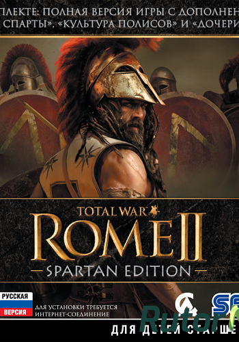 Скачать игру Total War: Rome 2 - Emperor Edition v 2.3.0.18462 + DLCs (2013) PC | RePack от xatab через торрент на rutor