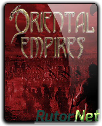 Скачать игру Oriental Empires (2017) PC | Лицензия через торрент на rutor