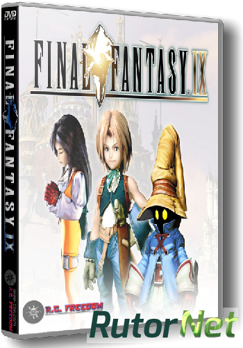 Скачать игру Final Fantasy IX v 5.2.3.34459 (2016) PC | RePack от R.G. Freedom через торрент на rutor