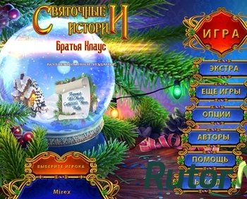 Скачать игру Святочные истории: Братья Клаус Коллекционное издание / Yuletide Legends: The Brothers Claus Collector's Edition (2016) PC через торрент на rutor