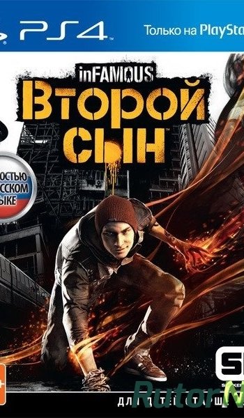 Скачать игру PS4 inFamous: Second Son EUR/RUS через торрент на rutor