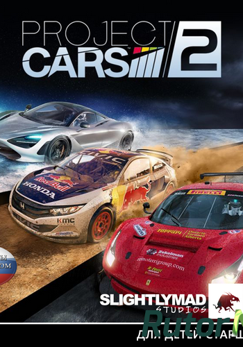 Скачать игру Project CARS 2: Deluxe Edition v 5.0.0.1 + DLC's (2017) PC | RePack от FitGirl через торрент на rutor