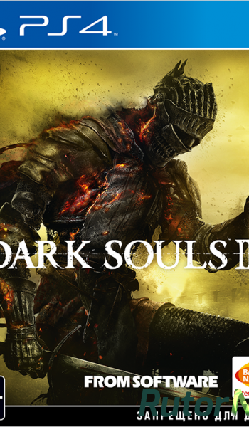 Скачать игру (PS4)Dark Souls III (3) EUR/RUS Repack через торрент на rutor