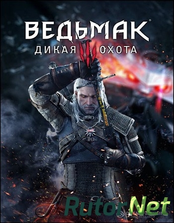 Скачать игру The Witcher 3: Wild Hunt (Namco Bandai Games) (ENG+RUS) Repack через торрент на rutor