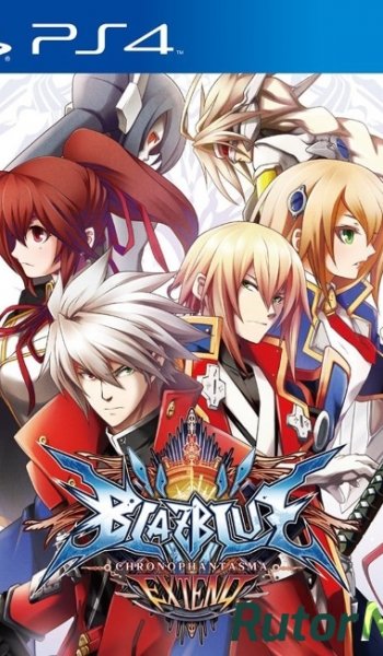 Скачать игру (PS4)BlazBlue: Chronophantasma Extend USA/ENG через торрент на rutor