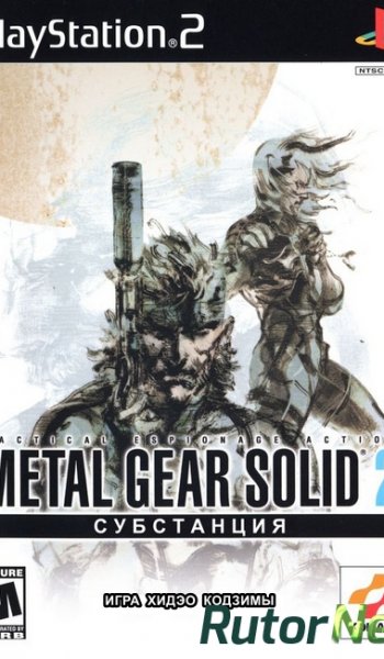 Скачать игру PS4-PS2 Metal Gear Solid 2: Substance | Metal Gear Solid 2: Субстанция USA/RUS через торрент на rutor