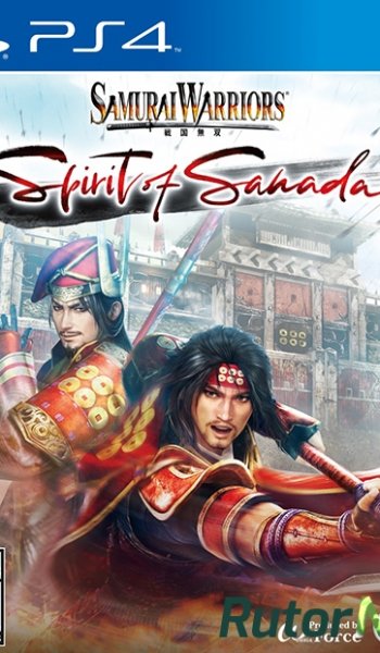 Скачать игру Samurai Warriors Spirit of Sanada EUR/ENG (PS4) через торрент на rutor