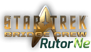 Скачать игру Star Trek™: Bridge Crew (Ubisoft) (ENG|MULTi3) P через торрент на rutor