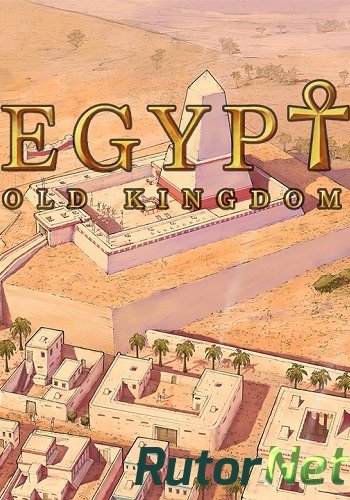 Скачать игру Egypt: Old Kingdom (2018) PC | Лицензия через торрент на rutor