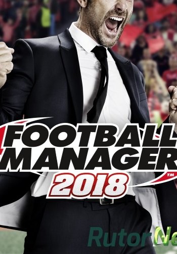 Скачать игру Football Manager 2018 v 18.3. (2017) PC | RePack от FitGirl через торрент на rutor