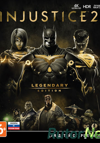 Скачать игру Injustice 2: Legendary Edition Update 12 + DLCs (2017) PC | Repack от xatab через торрент на rutor