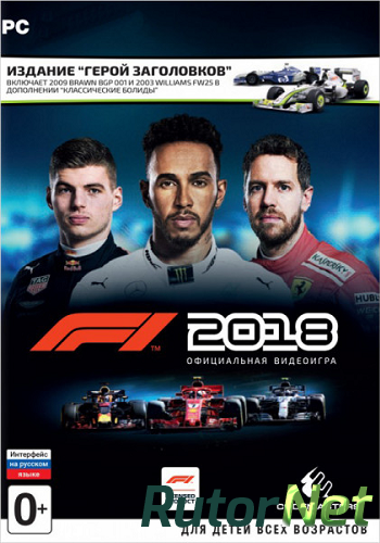 Скачать игру F1 2018: Headline Edition v 1.16 + DLC (2018) PC | RePack от FitGirl через торрент на rutor