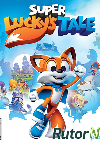 Скачать игру Super Lucky's Tale (2017) PC | RePack от xatab через торрент на rutor