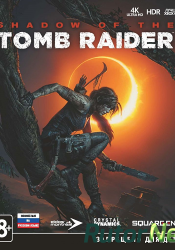 Скачать игру Shadow of the Tomb Raider - Croft Edition v 1.0.292.0 + DLCs (2018) PC | Лицензия через торрент на rutor