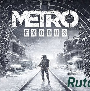 Скачать игру Выход  Metro Exodus произойдет на  неделю раньше через торрент на rutor