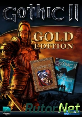 Скачать игру Готика 2 - Золотое издание / Gothic 2 - Gold Edition (2004) PC | RePack через торрент на rutor