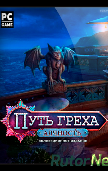 Скачать игру Путь греха: Алчность / Path of Sin: Greed (2018) PC через торрент на rutor