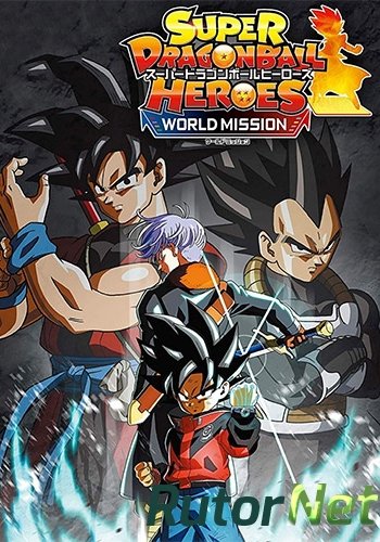 Скачать игру Super Dragon Ball Heroes: World Mission + 3 DLC's (2019) PC | RePack от FitGirl через торрент на rutor