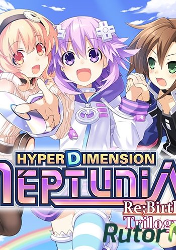 Скачать игру Hyperdimension Neptunia Re;Birth Trilogy (2015) PC | RePack от FitGirl через торрент на rutor