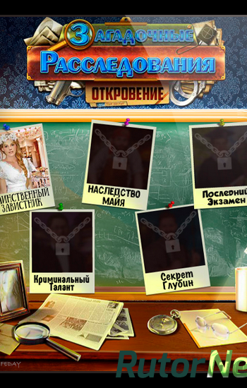 Скачать игру Загадочные расследования 3: Откровение / Secret Investigations 3: Revelation (2018) PC через торрент на rutor