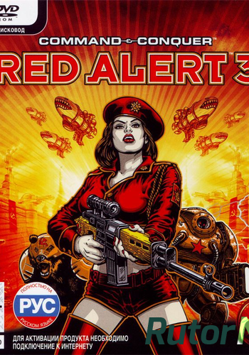 Скачать игру Command & Conquer: Red Alert 3 (2008) PC | Repack от xatab через торрент на rutor