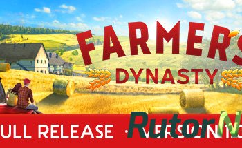 Скачать игру Farmer's Dynasty v 1.04 (2019) PC | Repack от xatab через торрент на rutor