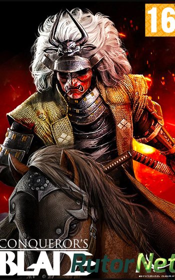 Скачать игру Conqueror's Blade 1.10.123.321354 (2019) PC | Online-only через торрент на rutor