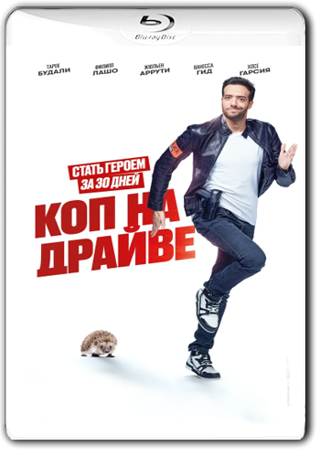 Скачать игру Снега больше не будет / Śniegu już nigdy nie będzie / Never Gonna Snow Again (2020) WEB-DL 1080p от ELEKTRI4KA | iTunes через торрент на rutor