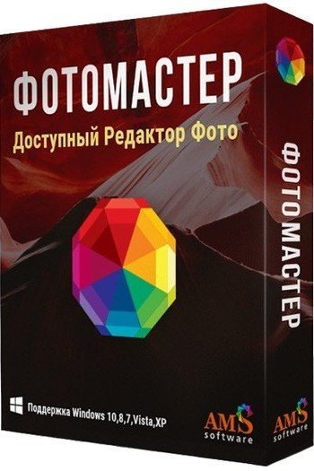 Скачать игру SketchUp Pro 2021 21.1.299 01.08.2021 (2021) РС | RePack by KpoJIuK через торрент на rutor