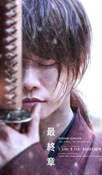 Скачать игру Бродяга Кэнсин: Начало / Rurouni Kenshin: The Beginning (2021) WEBRip 1080p от RealFake | L2 через торрент на rutor