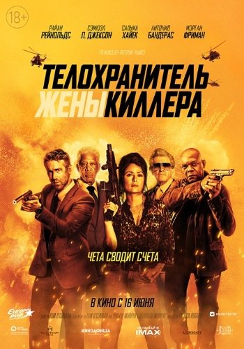 Скачать игру Звездный десант / Starship Troopers (1997) BDRip 720p | D, P, P1, A через торрент на rutor