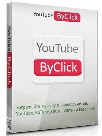 Скачать игру By Click Downloader Premium 2.3.12 (2021) PC | RePack & Portable by elchupacabra через торрент на rutor