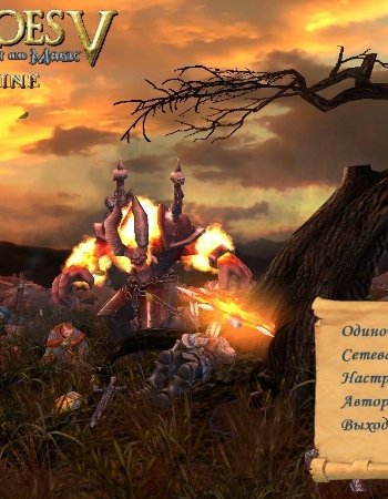 Скачать игру Heroes of Might and Magic V - Tribes Of The East v 3.1.4 (2014) PC | RePack от Pioneer через торрент на rutor