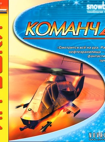 Скачать игру Comanche 4 (2001) PC через торрент на rutor