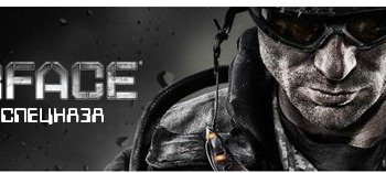 Скачать игру Warface 09.11.20 (2012) PC | Online-only через торрент на rutor