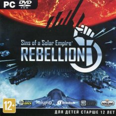 Скачать игру Sins of a Solar Empire: Rebellion (2012) xatab через торрент на rutor