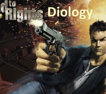 Скачать игру Dead to Rights: Diology (2002-2005) PC | Лицензия через торрент на rutor